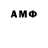 MDMA кристаллы Anatoliy Kornyukhin