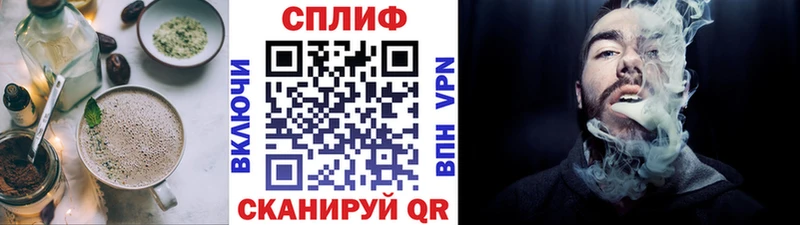 Еда ТГК марихуана  Спасск-Дальний 