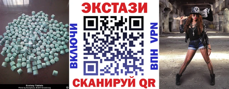 ЭКСТАЗИ TESLA  наркошоп  сайты даркнета какой сайт  Спасск-Дальний 