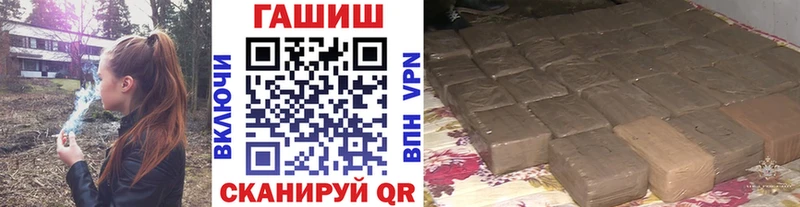ГАШ индика сатива  дарнет шоп  Спасск-Дальний 