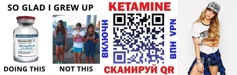 Кетамин ketamine  магазин    Спасск-Дальний 