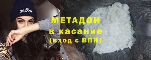 тгк Богородск