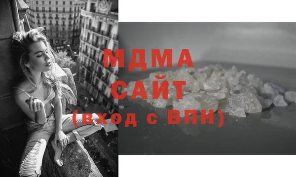 стафф Армянск