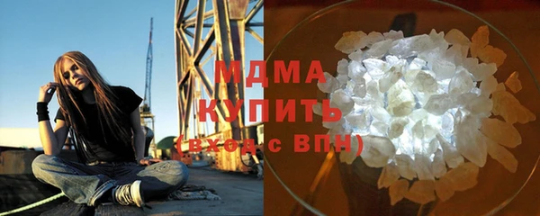 стафф Армянск