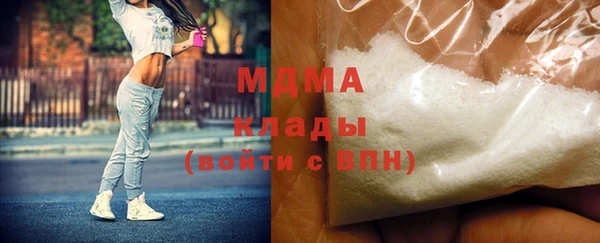 ALPHA-PVP Богородицк