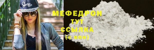 тгк Богородск