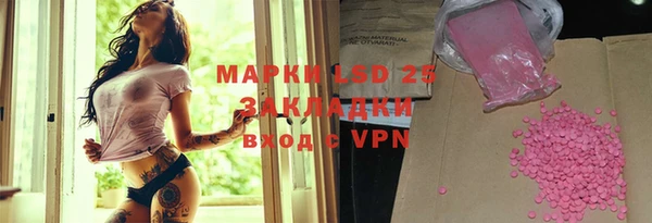 ALPHA-PVP Богородицк