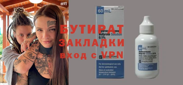 винт Арсеньев