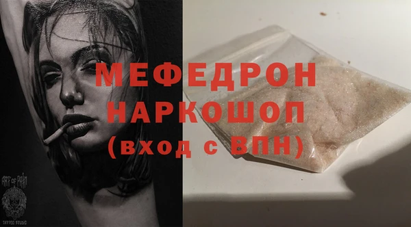 тгк Богородск