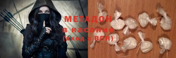 ALPHA-PVP Богородицк