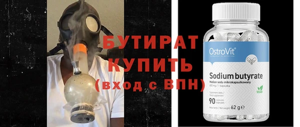 винт Арсеньев