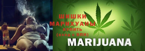 стафф Армянск