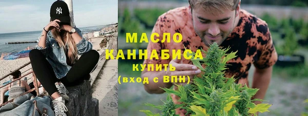 ALPHA-PVP Богородицк