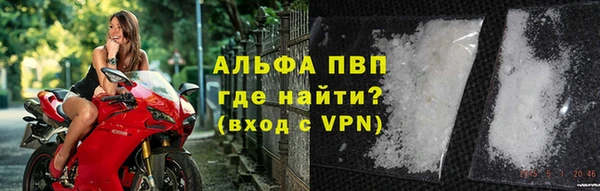 стафф Армянск