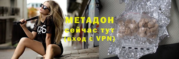 ALPHA-PVP Богородицк