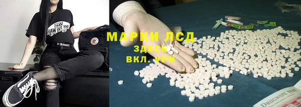 ALPHA-PVP Богородицк