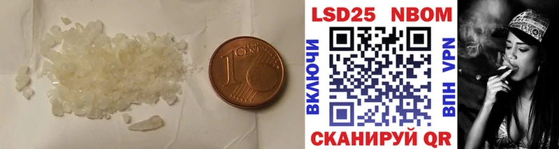 LSD-25 экстази кислота  Спасск-Дальний 