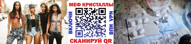 ОМГ ОМГ ссылки  магазин продажи   Спасск-Дальний  Меф кристаллы 