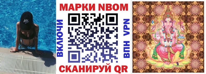 Наркотические марки 1,8мг  продажа наркотиков  ссылка на мегу ссылки  Спасск-Дальний 