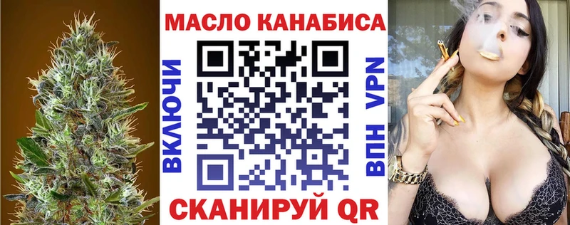 omg ТОР  Спасск-Дальний  Дистиллят ТГК гашишное масло  где купить наркоту 
